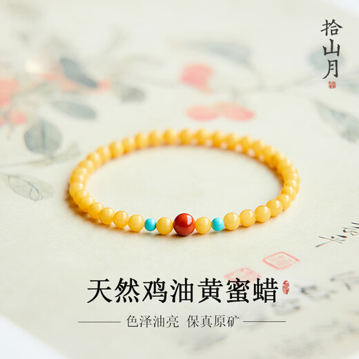 Natural beeswax bracelets, original ore chicken fat yellow amber, turquoise heather, southern red, high-end cultural toys, Chinese style women's thin bracelets, authentic 6mm, natural chicken fat yellow beeswax, honey Ning bracelets 18mm