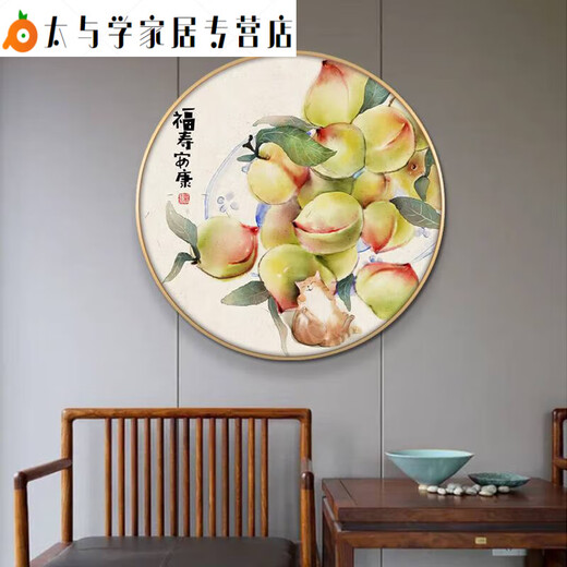 柿柿如意装饰画事事如意饭厅背景墙壁画水果餐厅圆形柿子挂画 U693多子多福 装好框30*30厘米