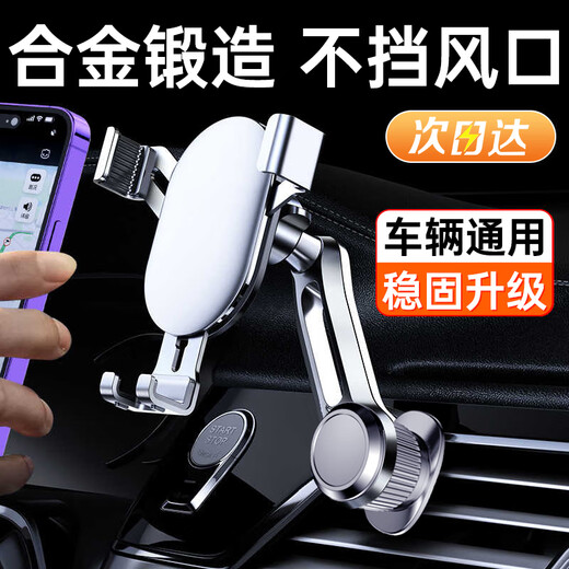 Haoqishi car mobile phone holder car 2025 new special navigation air outlet snap-on car interior truck gravity type