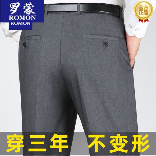 Romon (Romon) pantalon pour les personnes âgées d'âge moyen et âgé pour un pantalon consécutif décontracté.