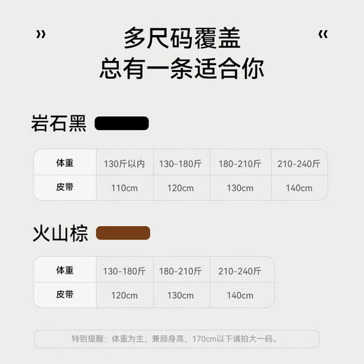 七匹狼男士无牙商务皮带裤腰带礼盒自动扣生日七夕情人节礼物送老公爸爸