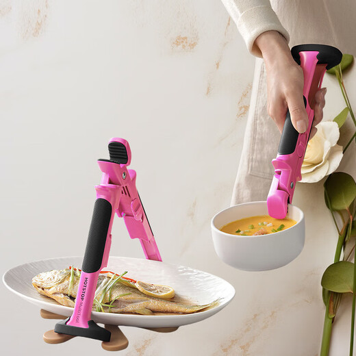 Jiacube dopamine two-in-one bowl and plate clamp, anti-scalding bowl clamp, silicone bowl anti-slip clamp, baking pan, steaming vegetable clamp, plate lifter, two-in-one bowl and plate clamp (pink black) 1 piece