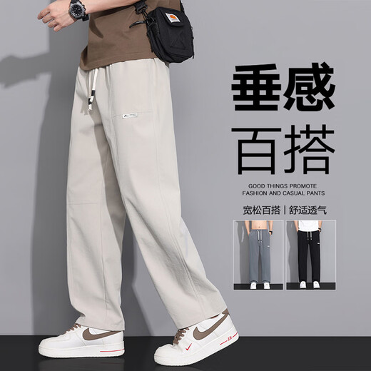 Mit reinen Yishion Ice Seidenhose 2025 Sommerdünne Marke Lose Sporthosen für Jungen, die schnell trocknen, dürftige lässige Hose 6630 Khaki + 6630 Black M 90-110Jin [Jin gleich 0,5 kg]