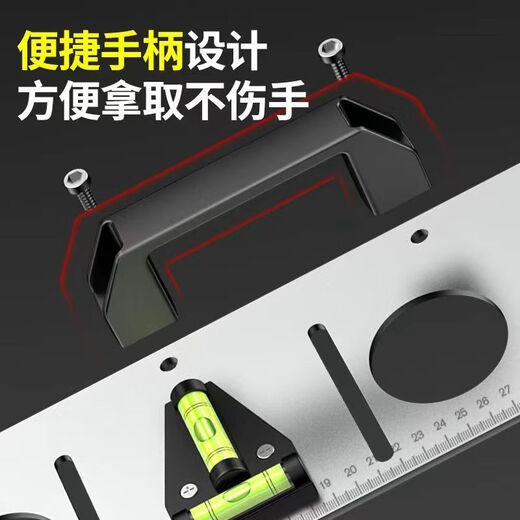 Ye Yushui electrician/bottom box positioning tool bottom box template line drawing artifact slotting with level ruler stainless steel high hardness 304 stainless steel four positions with handle