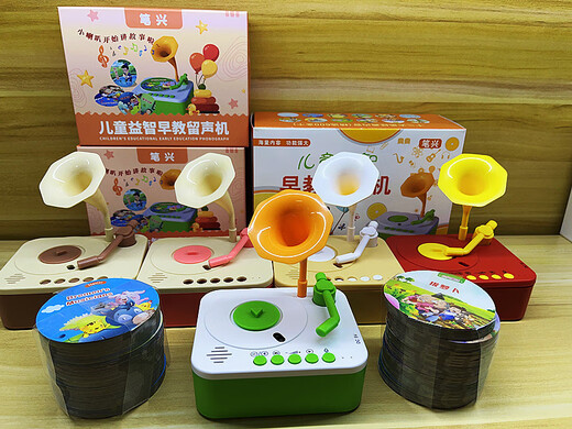 Peijue Douyin Lademodell für frühkindliche Bildung intelligenter Phonograph Lernmaschinen Schlafenszeit Story Frühkindliche Bildungsmaschine Aufnahme Bluetooth Chinesische Grundversion + Aufnahmebereich 96 Bilder