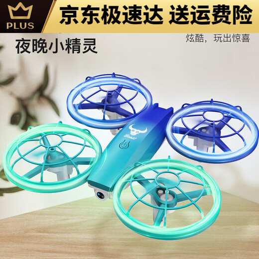 兽无人机无人机航拍高清避障4k双摄小学生小型儿童遥控飞机2024新款黑科技 三电 无刷4k双摄360翻滚  智能