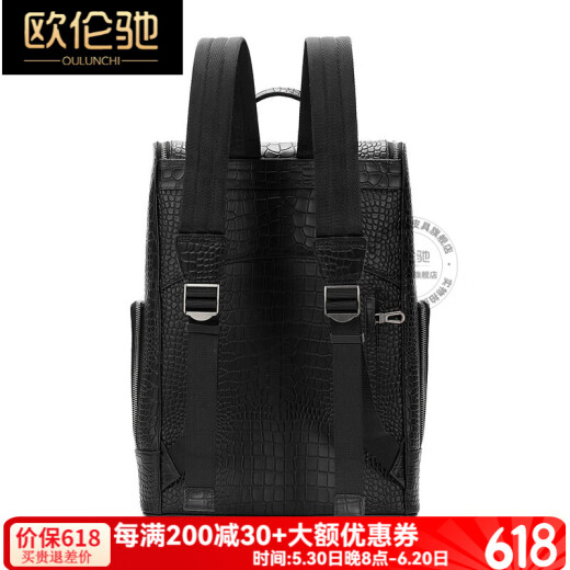 欧伦驰（OULUNCHI）【2025新款】双肩包男真皮礼物背包旅行包时尚商务电脑书包礼盒 黑色 44*32*18cm