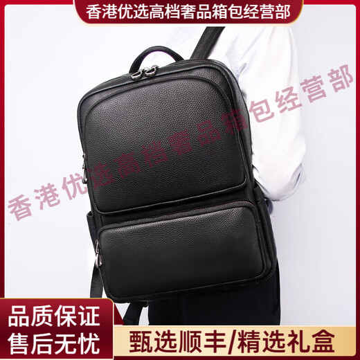 Reessyloes leichte Luxusmarken -Rucksack -Rucksack -Rucksack für echte Leder -Business -Computertasche mit großer Kapazität Cowhide Travel Rucksack Schultaschen. Passt auf. Wählen Sie die erforderliche Farbe, bevor Sie eine Bestellung aufgeben