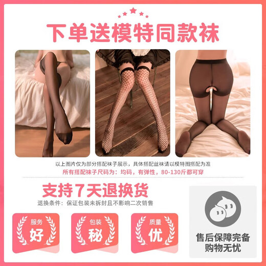 
Bunny girl sexy dating robe, small breasts, uniform, tempting, shameful pajamas on the bed 2024 new style 2 pieces 1652 rabbit girl 9276 onesie gift 2 pairs. The average size recommended weight is 80-125 Jin [Jin equals 0.5 kg]
