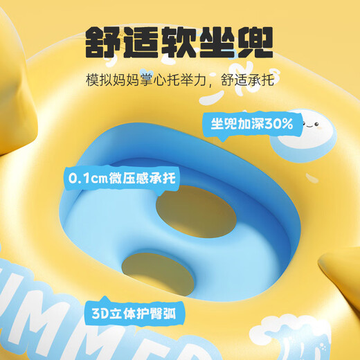 Waicai baby swimming ring baby inflatable swimming ring thickened PVC water play toy press inflatable floating ring armpit ring 25 years new seat ring one size small yellow duck