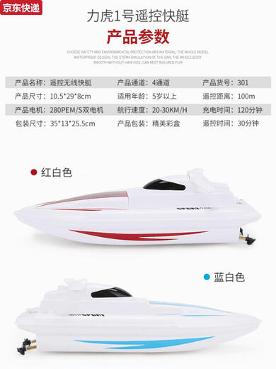 Qilicai Yacht kann mit drahtloser Kinder -Remote -Kontrollboot ins Wasser gestartet werden. Black Upgrade -Version. Eine langfristige Akkulaufzeit wird empfohlen. Zwei Strom sind ca. 180 Minuten.