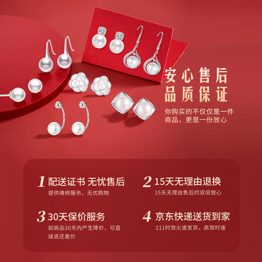 Chinese gold one-week earrings for women, pearl earrings, earrings, birthday gifts for girlfriends and wives, practical and high-end anniversary gifts, one-week earrings gift box set, anniversary gifts