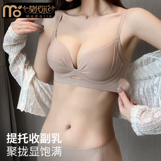 莫代尔2025夏薄款内衣女士小胸聚拢防下垂无钢圈文胸罩套装 香槟单件 【提托聚拢1.8cm】 75A 75B (建议34B)
