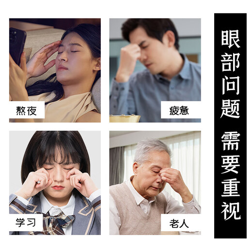 Aijingbao moisturizing and nourishing product for students, the elderly and adults who are tired after staying up late, 1 bottle