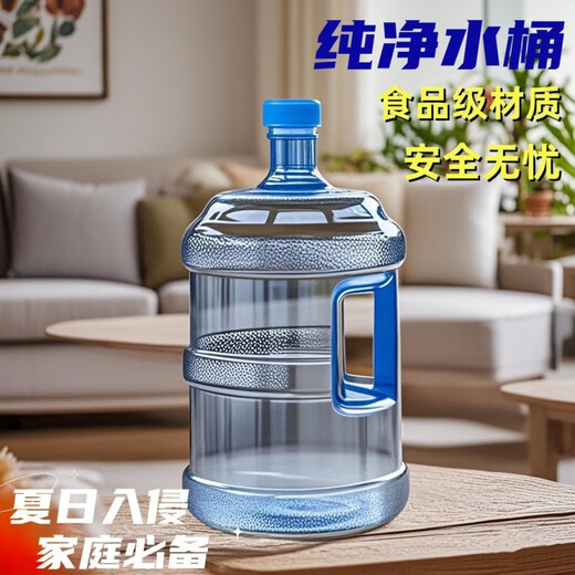 Enshousu pure water bucket empty bucket water dispenser mineral water community household bucket portable portable water bucket bucket diameter 20 height 381 pieces 7500ml newly upgraded to adapt to various models