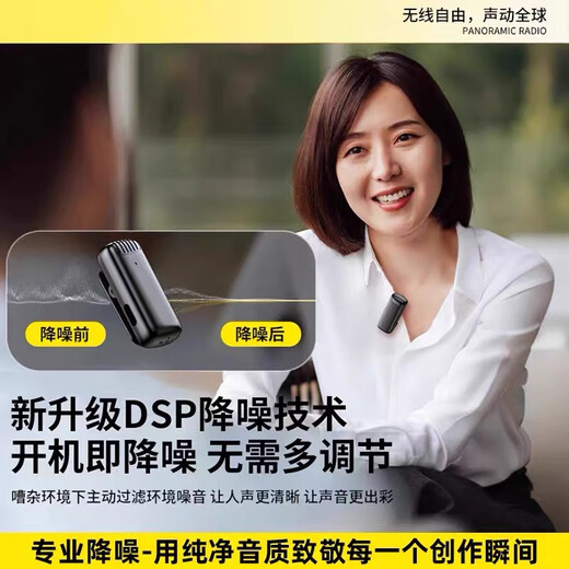 Cool Mansion Wireless Radio Lavalier Microphone Lavalier Live Broadcast Equipment Full Set of Radios for Mobile Phone Short Video Recording Microphone Mobile Phone Noise Reduction Outdoor Douyin Anchor One-to-One Lavalier Microphone Deep Noise Reduction + Ultra-Clear Radio Apple Interface (Apple 1-14)