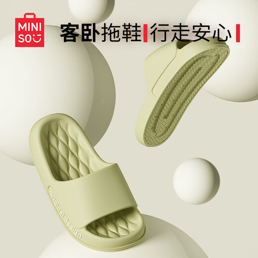 名创优品（MINISO）踩屎感拖鞋男家居洗澡防滑防臭夏季居家用EVA厚底凉拖鞋女外穿 黑色 42-43 【适合41-42码穿】