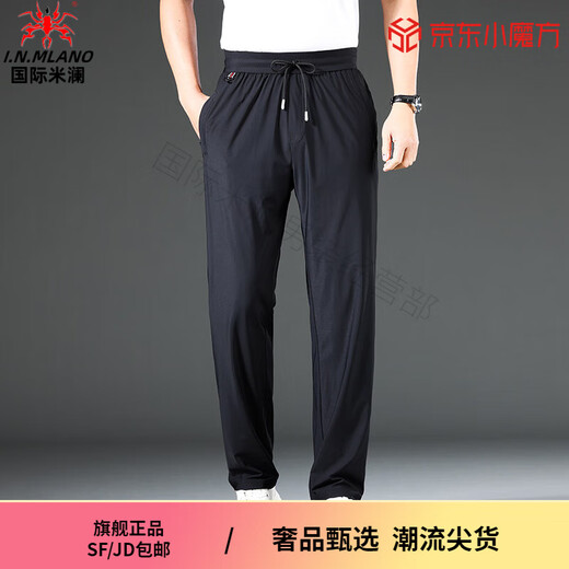 Inter Milan Luxury High-High Grain Men's High-Men Bein-End Pantalones informales de gran tamaño para hombres delgados de verano más Pantalones deportivos de seda de la cintura elástica del elástico 9758 Azul 3xl