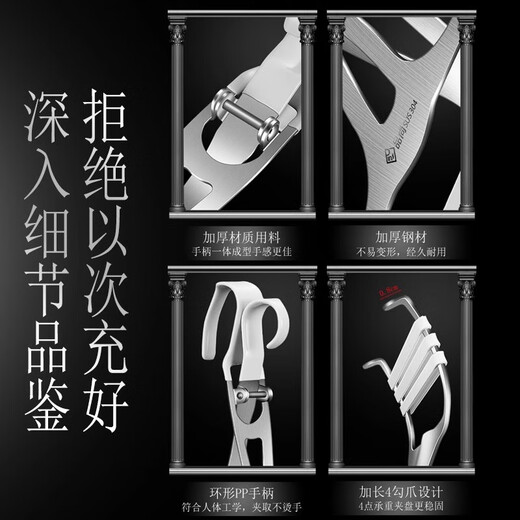 Jingyouyu German 304 stainless steel plate clamp household multi-functional kitchen artifact anti-scalding and anti-slip bowl taker dish plate clamp 304 stainless steel multi-function plate clamp