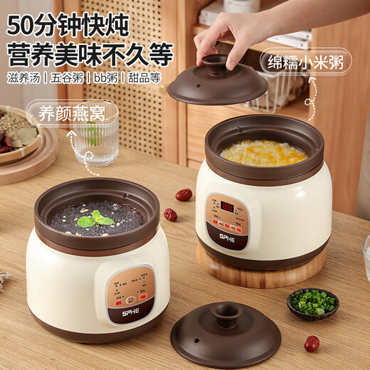 SPOUNR genuine Subo household purple clay electric stew pot soup pot porridge fully automatic plug-in health pot household bb electric stew pot 3.8L black purple clay fast and slow stew reservation model