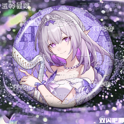 Yusen Ice Star Eisenkonzert Hayao Huangquan Sonntag Fan Animation Mizuko Creative Badge Double Flash Barji School New Valley H3527 Jingyuan [Yintang] -58mm Double Flash Barji
