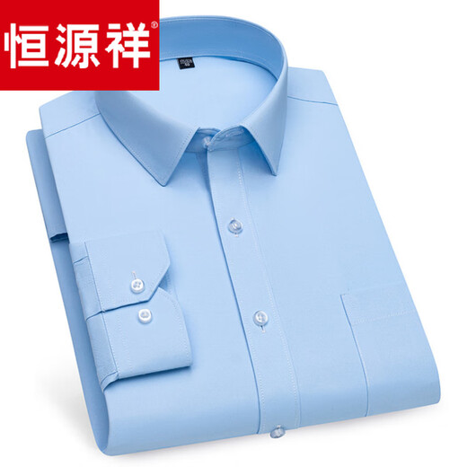 恒源祥工作服加肥加大男士衬衫短袖商务休闲职业正装宽松中年大码白衬衣 6636 38
