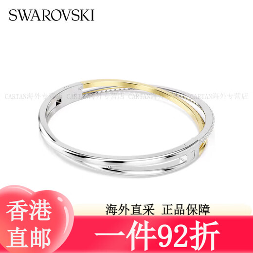 Swarovski (Swarovski) pulsera de pulsera hipérbola para mujeres con regalos de nicho de lujo de lujo para novia Regalos de cumpleaños para mujeres 5689722 L Código 5689722L Código
