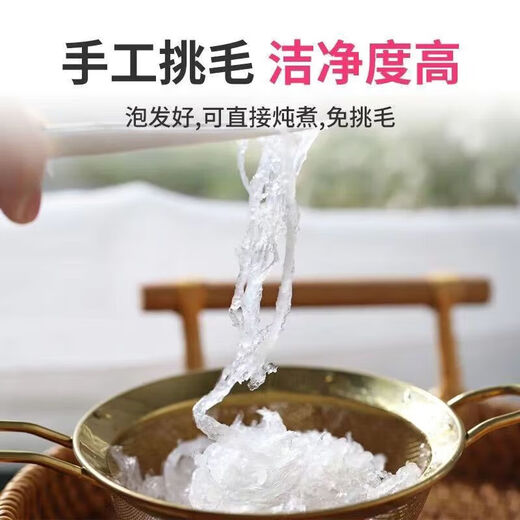 
Dry bird's nest traces Indonesian bird's nest special bird's nest high clean bird's nest dry bowl gives nutritional products for pregnant women and elderly people [Gold standard] 9A affordable traces of big swallow's strips 50g