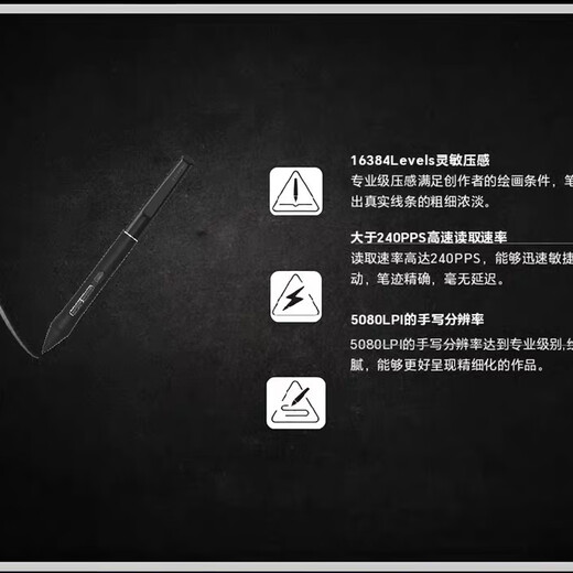 绘王Kamvas 13（Gen 3）/ 16（Gen 3）原装数位笔 数字硬笔  PW600L Kamvas 13（Gen 3）原装数位笔
