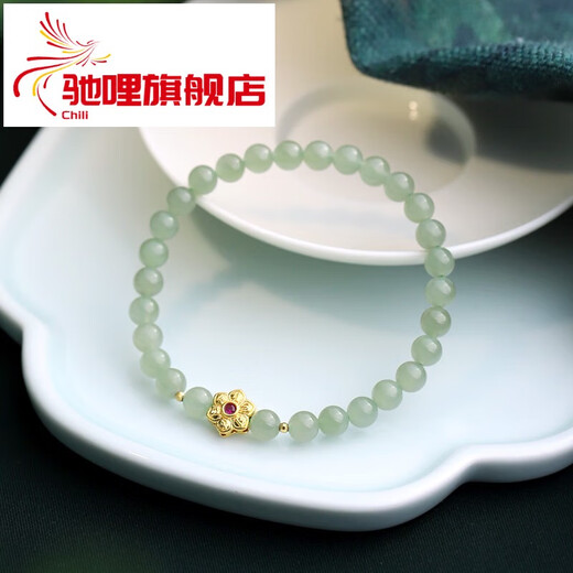 Chili 2025 Fashion Design Natural Ice Clear Water Hetian Jade Bracelet Women's Jade Gold Bracelet Light Luxury Gift About 6mm