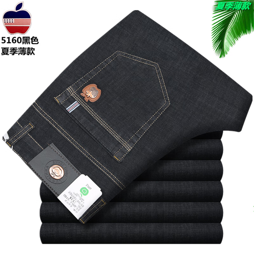 Commander Bear Apple Jeans Frühling und Sommer dünne gerade lockere und dehnbare hohe Taille mittlere Alters Casual Jeans Hosen 5155 Hellblau [Feder- und Herbstdickstil] One Size 36 [Wartenumfang 2 Fuß neun]