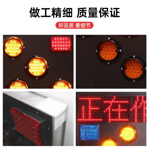 
Car arrow guide warning sign LED electronic display screen flash high speed construction maintenance work light engineering vehicle electronic screen 13575CM can be changed on mobile phone