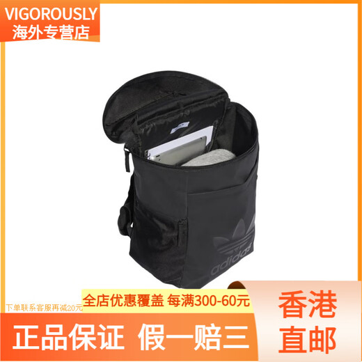 Adidas (adidas) tendencia deportiva de tres hojas de gran capacidad regeneración de la escuela mochila mochila mochila y mujeres estilo negro puro puro negro puro negro