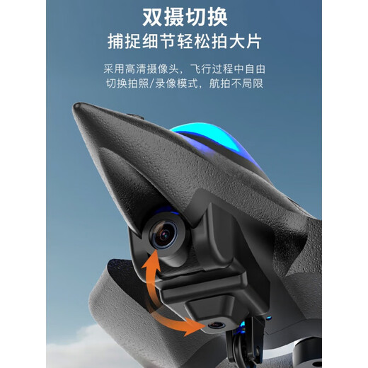 BEAST DRONE DRONE PHOTOGRAPHIE AERIELLE ÉVIVANT HORDEFINITION D'OBSIDITION 4K Double caméra Élèves de l'école élémentaire Small Children's Remote Control Aircraft 2024 Nouveau Black Technology Dual Electriclessless 4K Dual Camera [360 Roll, Smart Hover, One Keyboard