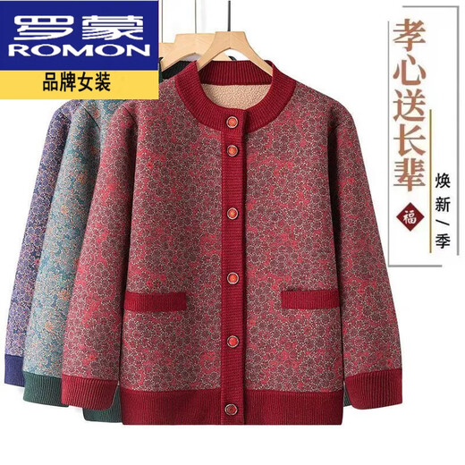 Luo Meng's high-end wool-containing grandma's clothing autumn new velvet cardigan warm clothes for middle-aged and elderly mothers and old ladies tops velvet red thickened XL recommended 90-105Jin Jin equals 0.5 kg
