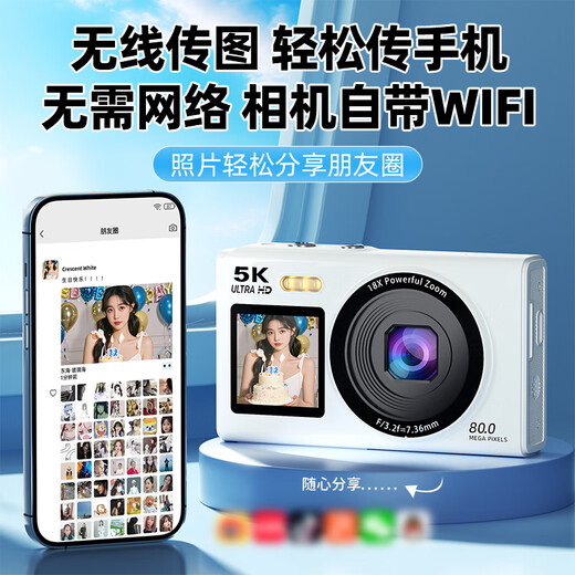 Banxi HD Camera numérique Étudiant Introduction Remplacement CCD CAMERIE POUR LA PHOTOGRAPHIE SPÉCIAL SPÉCIALITÉ PHOTOFICITE ARRICAINE VIDÉO SELIE SELIE Student Party peut télécharger le wifi mobile WiFi Micro-Size White [80 millions de pixels | Vidéo 5K] 128 Go [Transmission sans fil WiFi | Filtre de beauté] Shunfeng