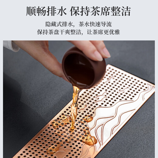 Shangyanfang natural black gold stone tea tray tea tray with drainage high-end home office kung fu tea set dry tea brewing table