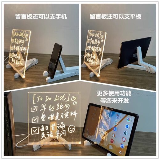 贝慕星儿童玩具3-6岁男孩女孩发光画板手绘手工diy可擦透明学习生日礼物