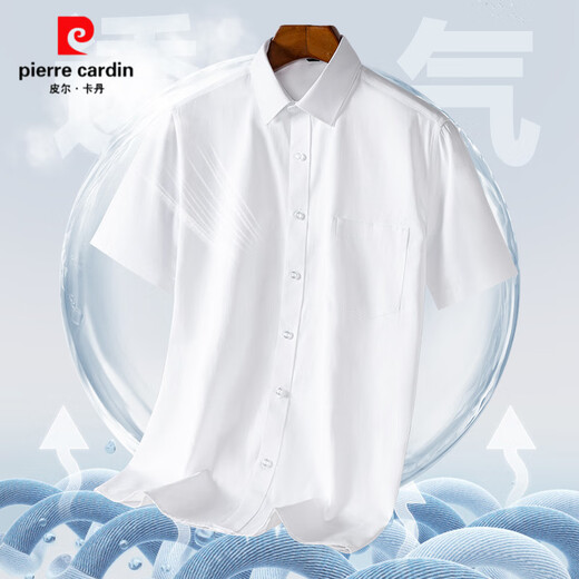 皮尔卡丹（pierre cardin）新疆长绒棉男士短袖衬衫夏季商务休闲免烫易打理日常百搭白色衬衣 X6630 S
