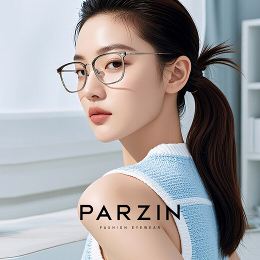 帕森（PARZIN）定制光学眼镜女 范丞丞同款时尚方框素颜可配蔡司镜15838 蔡司泽锐1.74防蓝光