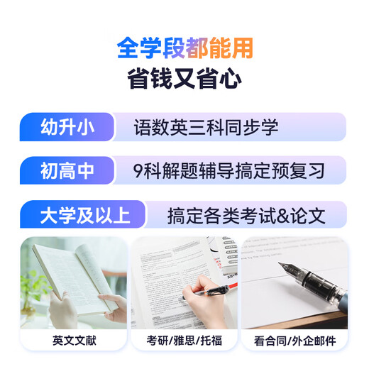 Alpha Egg Dictionary Pen D1Ultra English Reading Pen Translation Pen Primary School Junior High School High School Simultaneous Photo Search Question General Learning Pen Electronic Dictionary Scanning Pen Word Pen