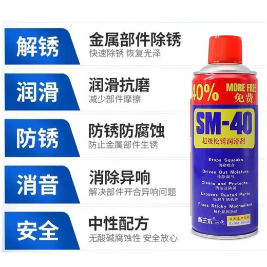 24 bottles of rust remover, anti-rust lubricant, metal powerful cleaner, anti-rust screw loosener, remove rust, rust remover loosener, large bottle - 6 bottles, delivery tube