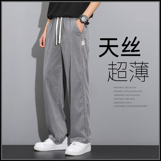 Lee Kids Tennis Jeans Sommer dünne Eis Silk Casual Long Hosen Männer losen geraden Beinen Amerikanische trendige Marke Draping GF1D02-1048 Blau M 90-15jin [Jin entspricht 0,5 kg]