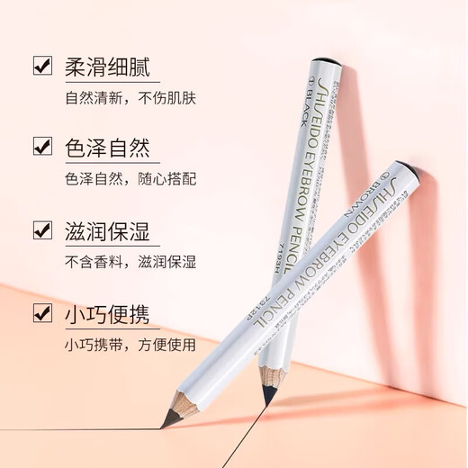 Shiseido Hexagonal Eyebrow Pencil Gray 1.2g*2 Waterproof, Sweat-proof and Fadeless Eyebrow Pen Cosmetics Girl Birthday Gift