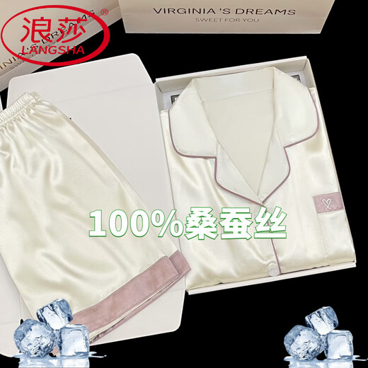 浪莎（LangSha）2025年真丝睡衣女士短袖夏季薄款桑蚕丝可外穿家居服套装春夏天 浅黄色 #YX-9214 L 【99-115】斤
