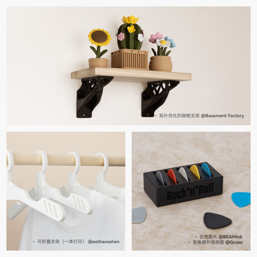 Tuozhu PLA super tough Tough+ 3D printing consumables, impact resistance and bending, toughness upgrade, durable, RFID intelligent recognition, white 12107-net weight 1kg material containing tray