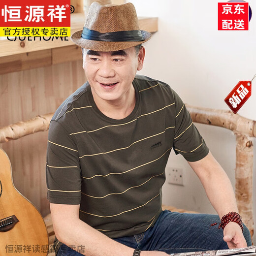 恒源祥爸爸夏装夏季短袖t恤男款50多岁父亲节衣服圆领中老年人男士半袖 GDB9928藏青 L 170