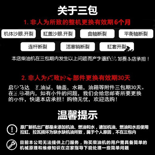 柴油机三轮车单缸发动机12/15/18/20/22水冷柴油机 ZS1105手摇柴油机18马力