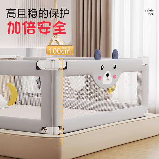 Xiyoumi bed fence guardrail bed anti-fall bed fence safety no punching baby bedside baby baffle three-sided installation 1.8+2+2 meters comes with bedside pole + U-shaped no punching