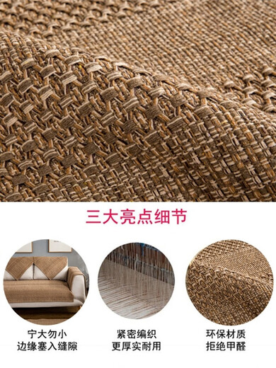 古赫沙发垫四季通用防滑2025年新款棉麻亚麻坐垫沙发套罩加厚轻奢高级 现代米色-折边 1105 110cm*240cm